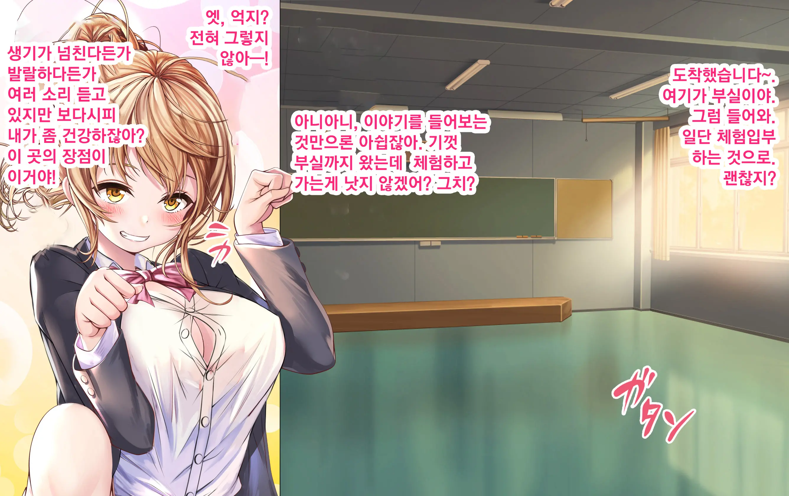 웹툰 이미지 4