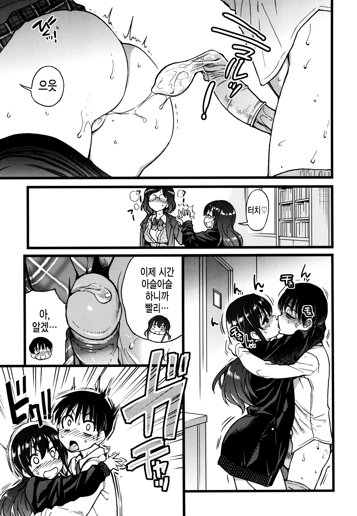 웹툰 이미지 226