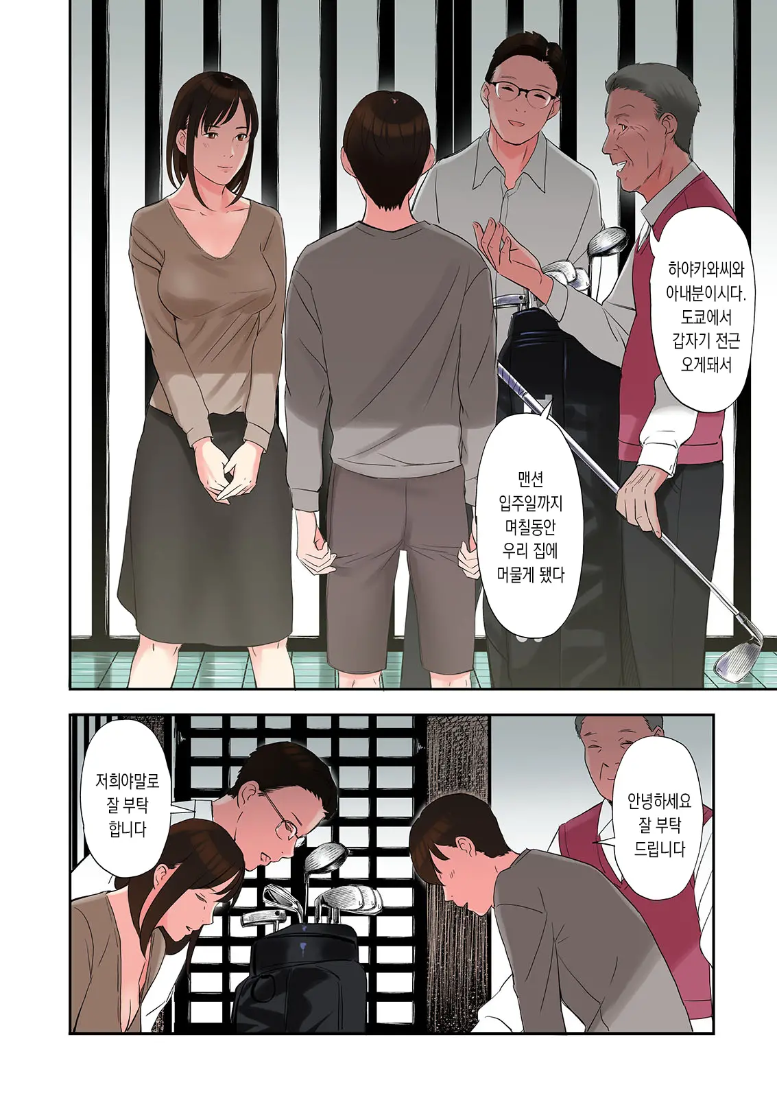 웹툰 이미지 5