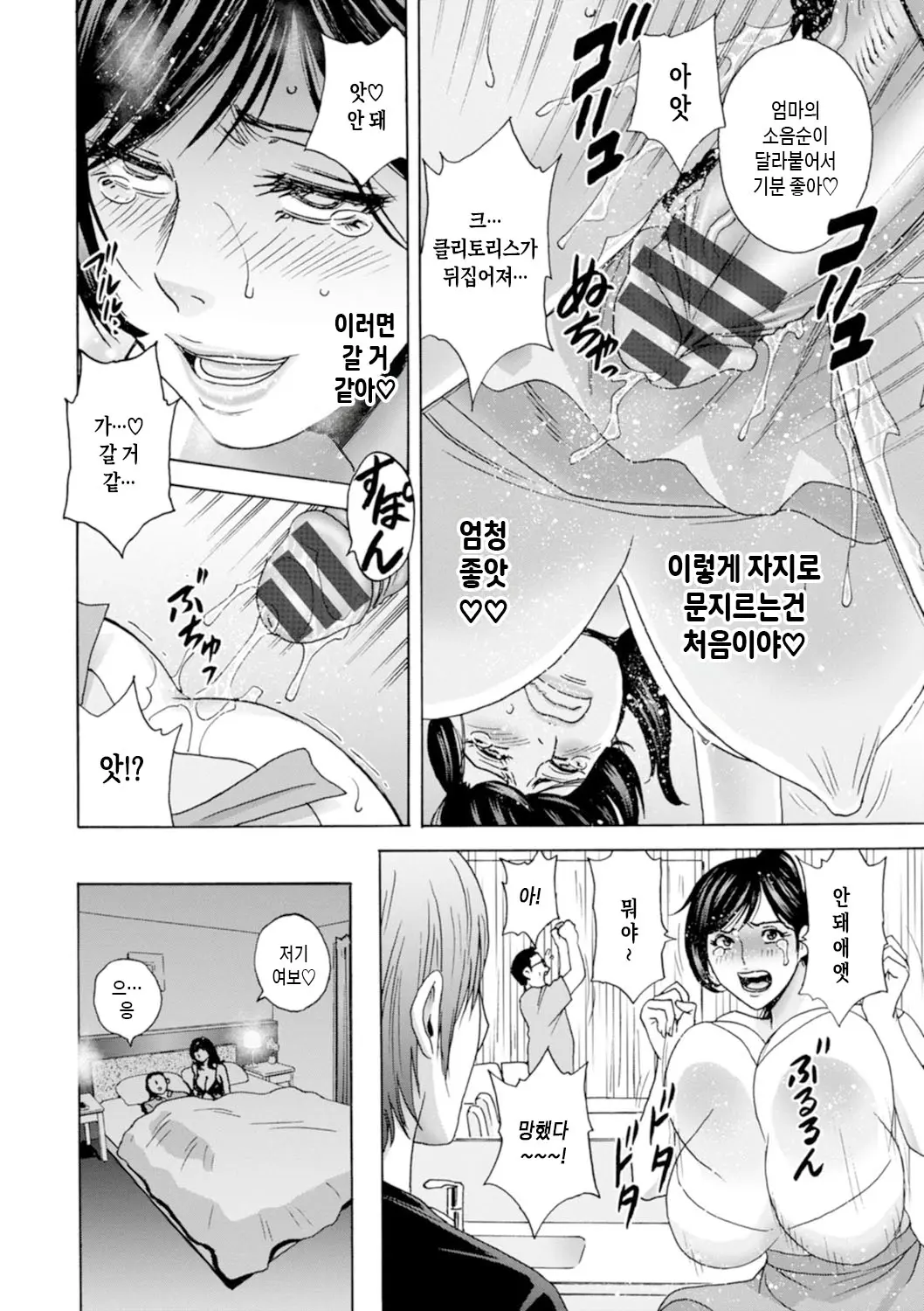 웹툰 이미지 47