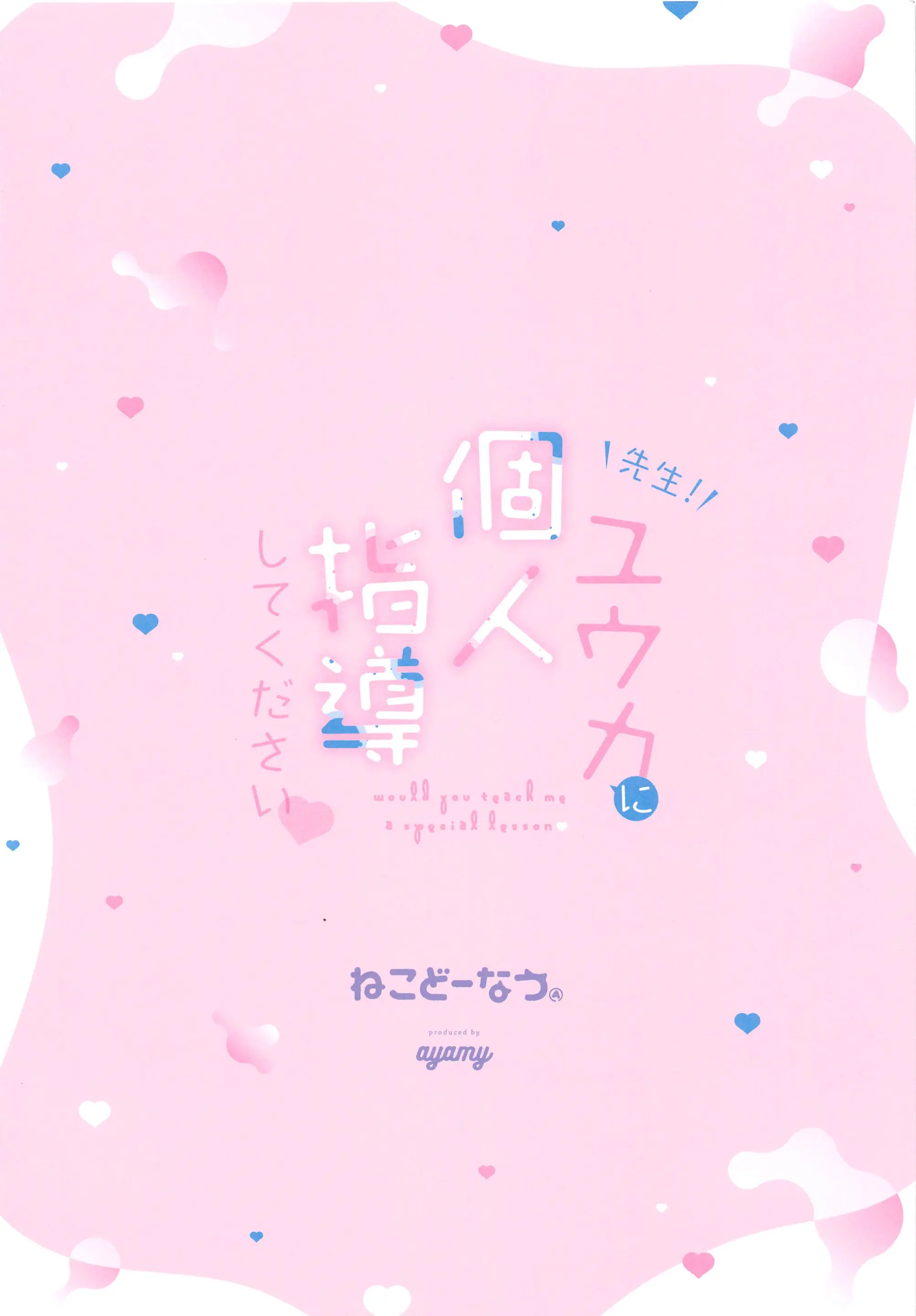 웹툰 이미지 21