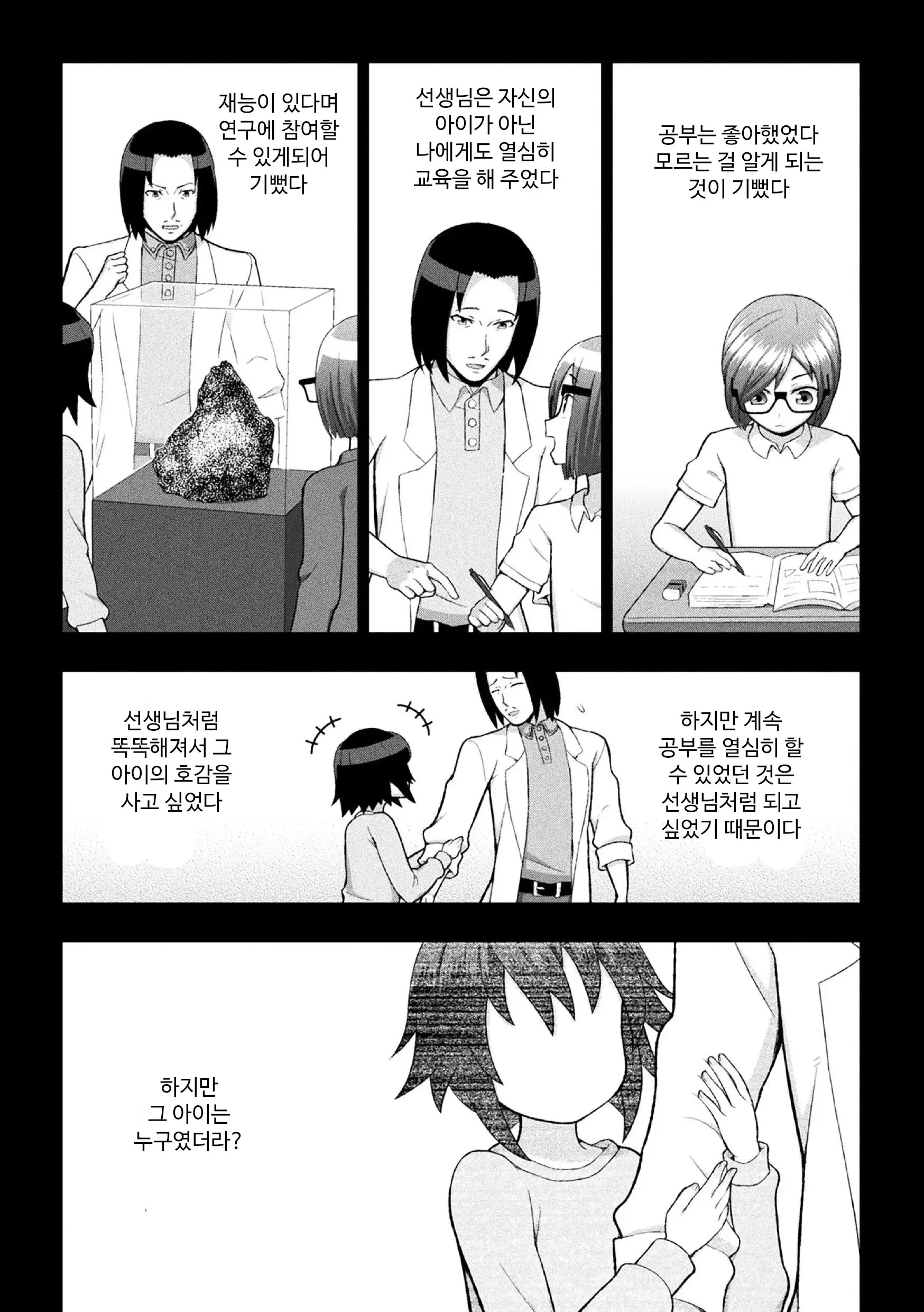 웹툰 이미지 0