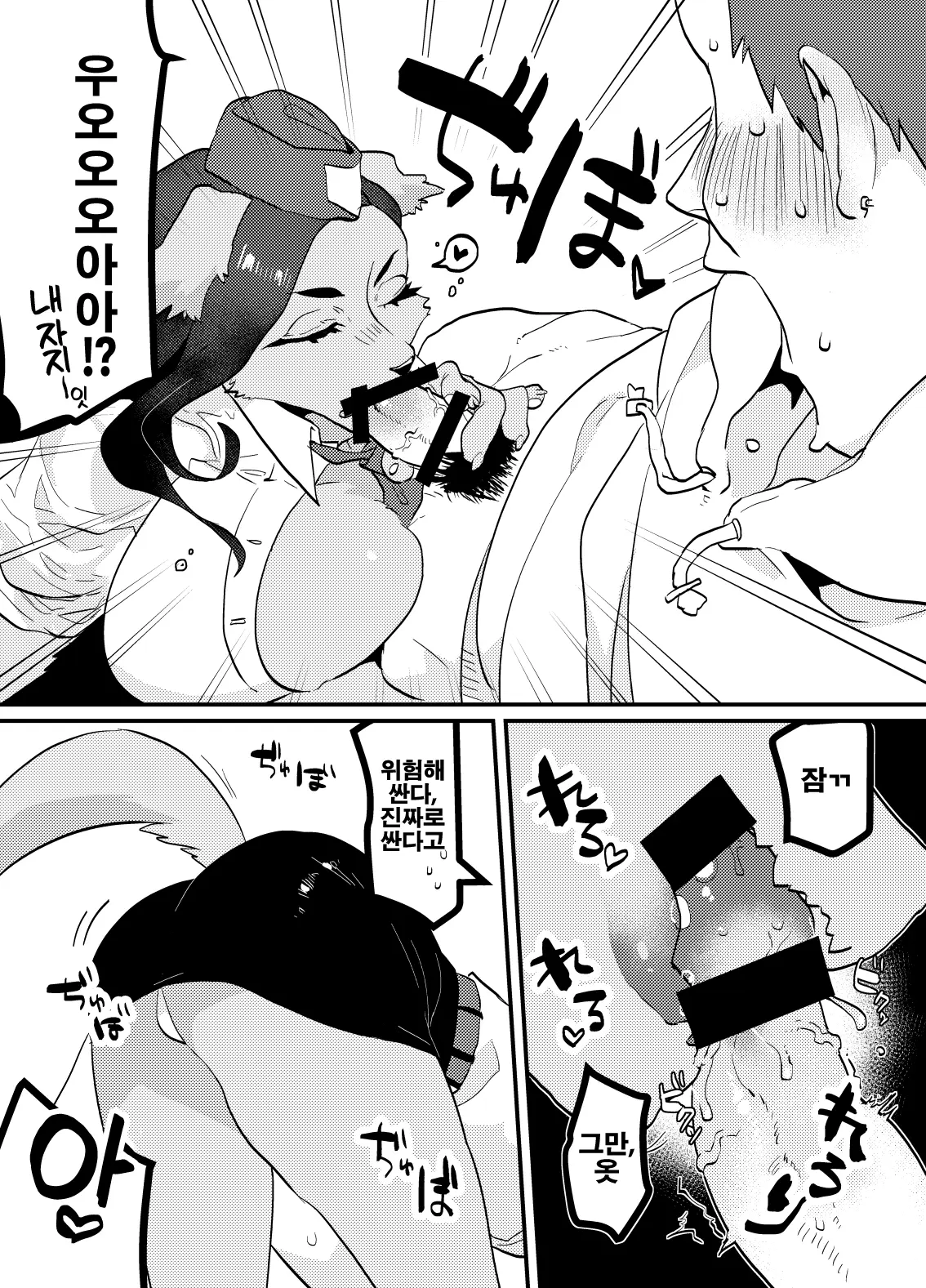 웹툰 이미지 7