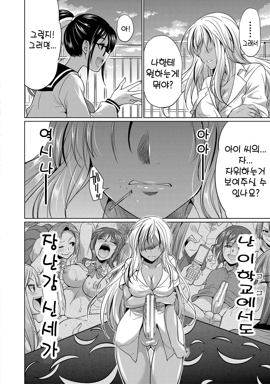 웹툰 이미지 20