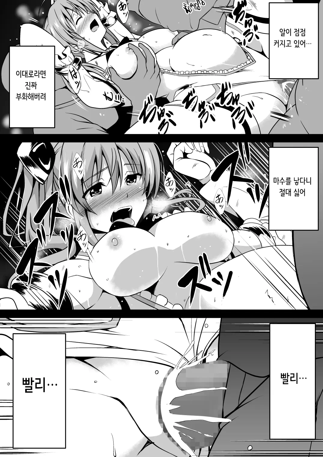 웹툰 이미지 30