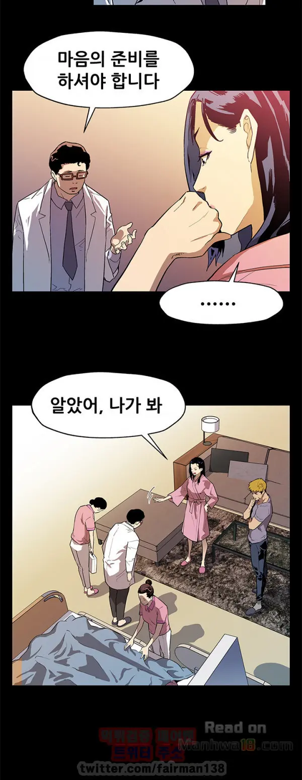 웹툰 이미지 358
