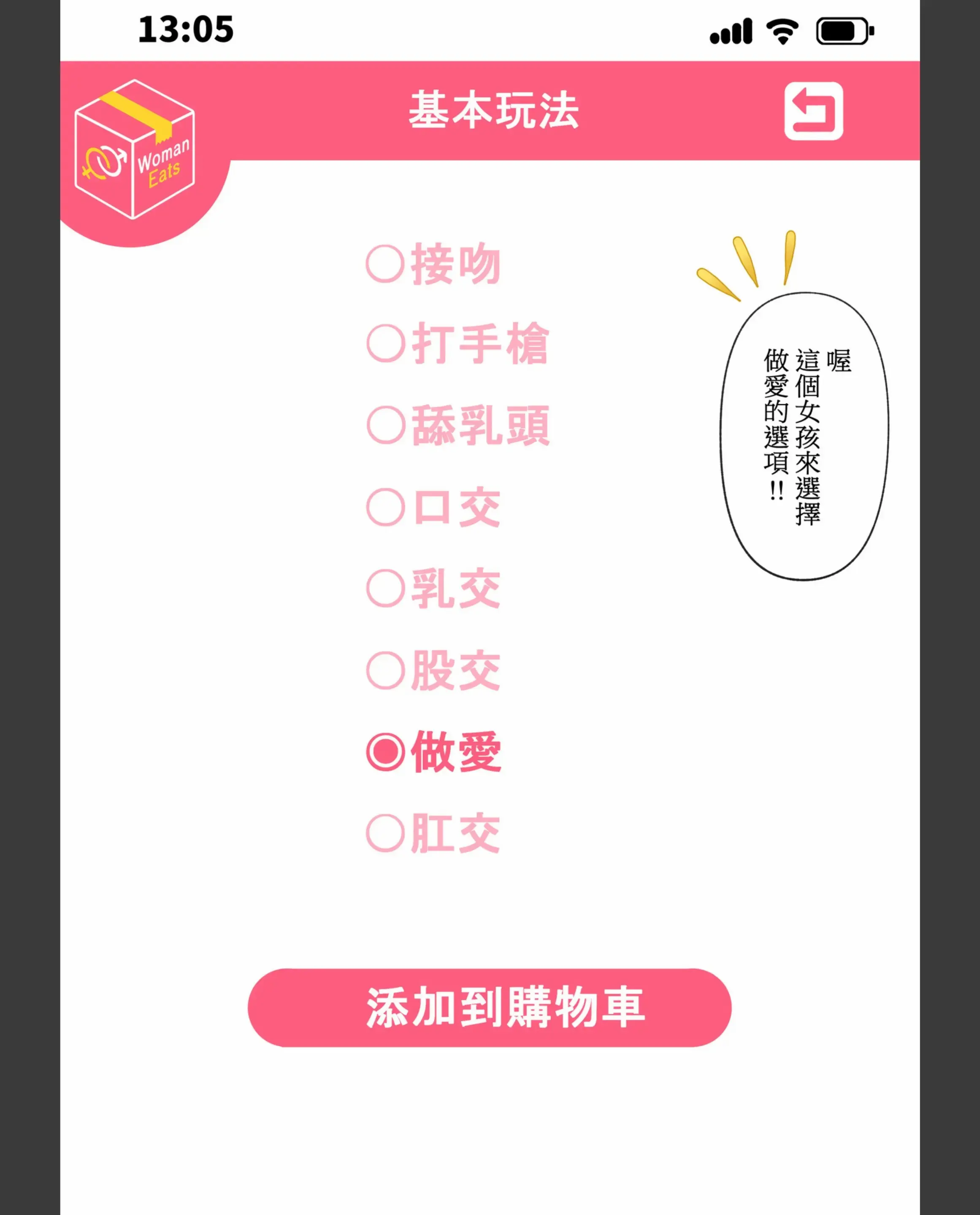 웹툰 이미지 147