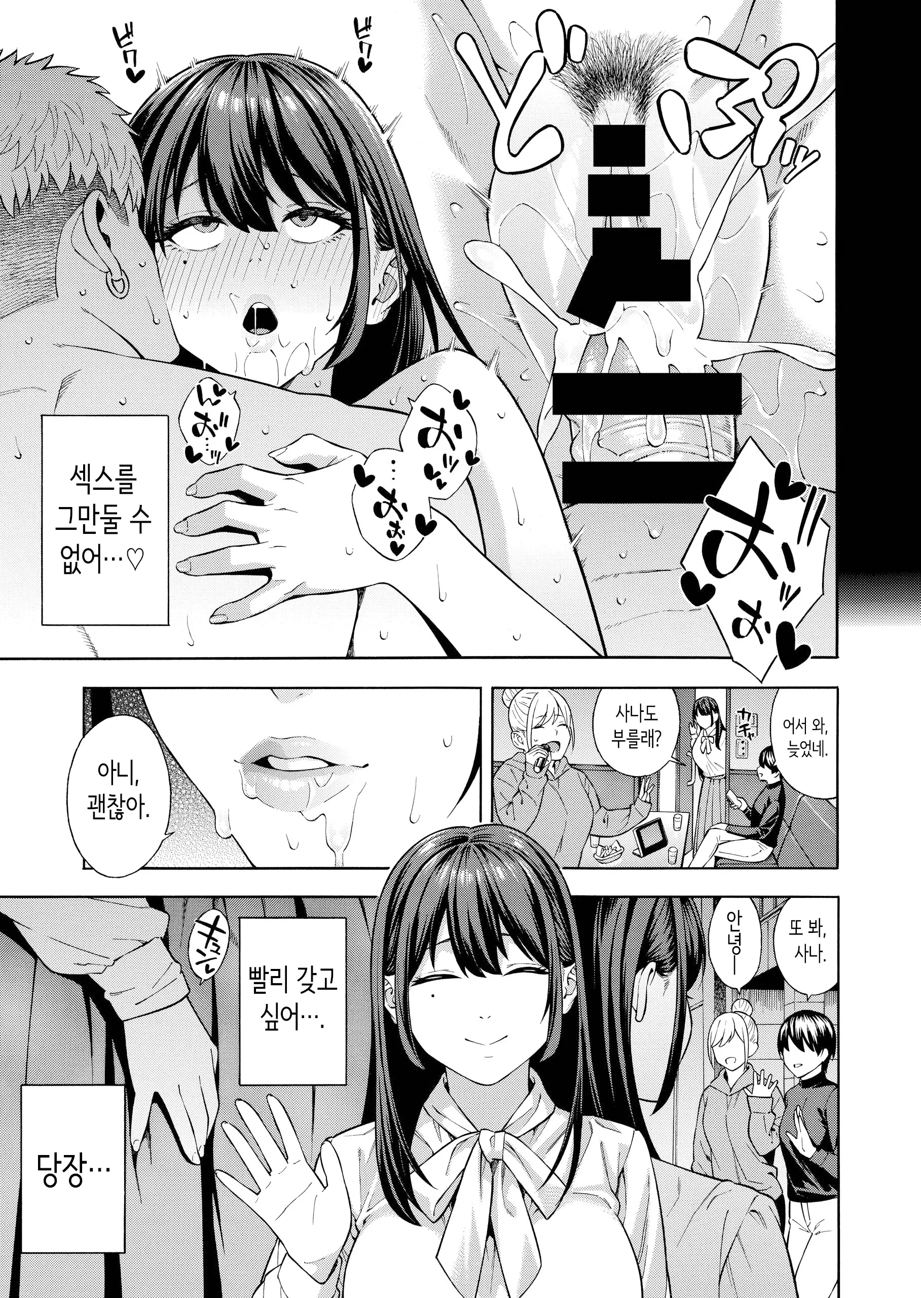 웹툰 이미지 33