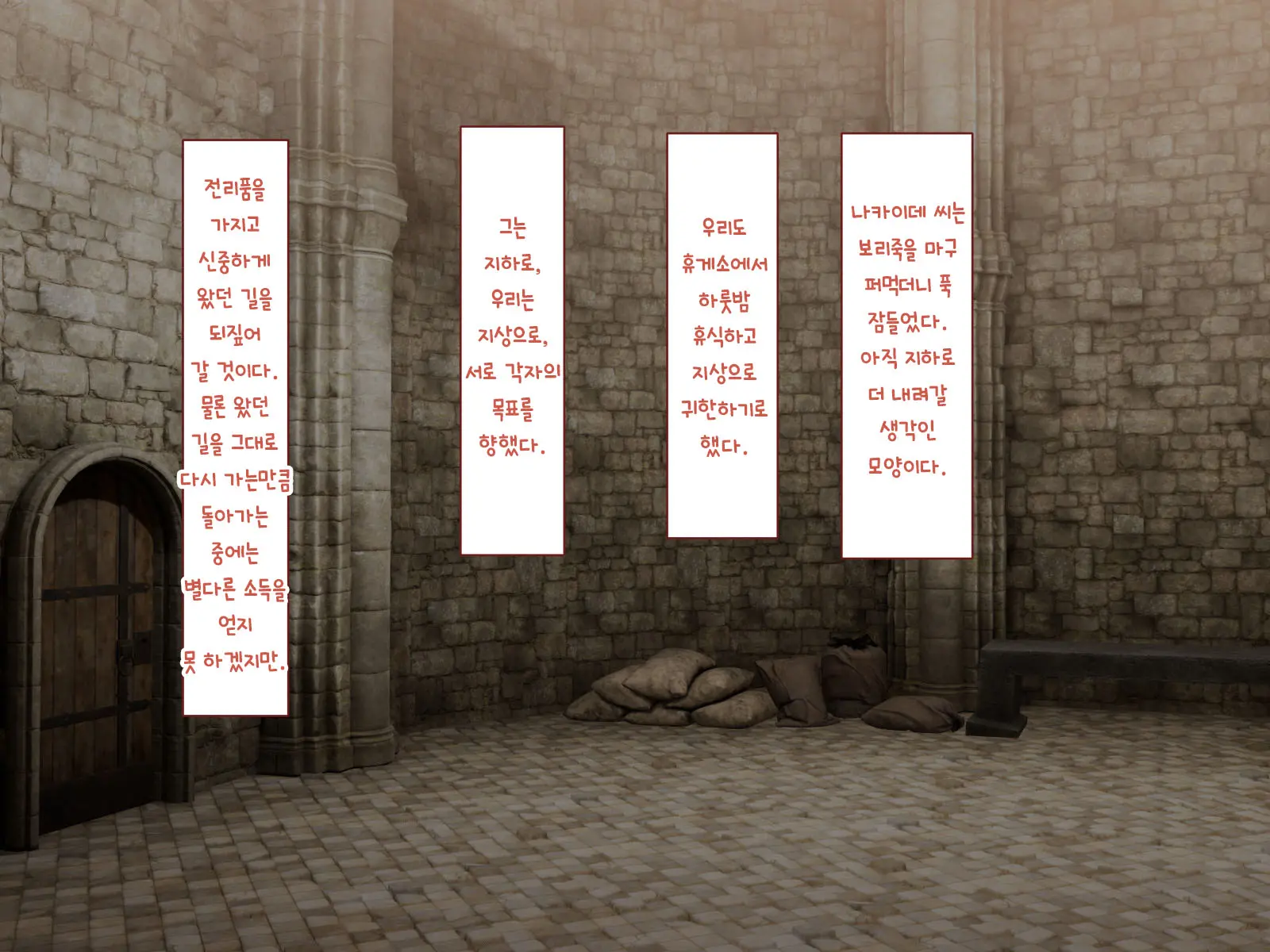웹툰 이미지 23