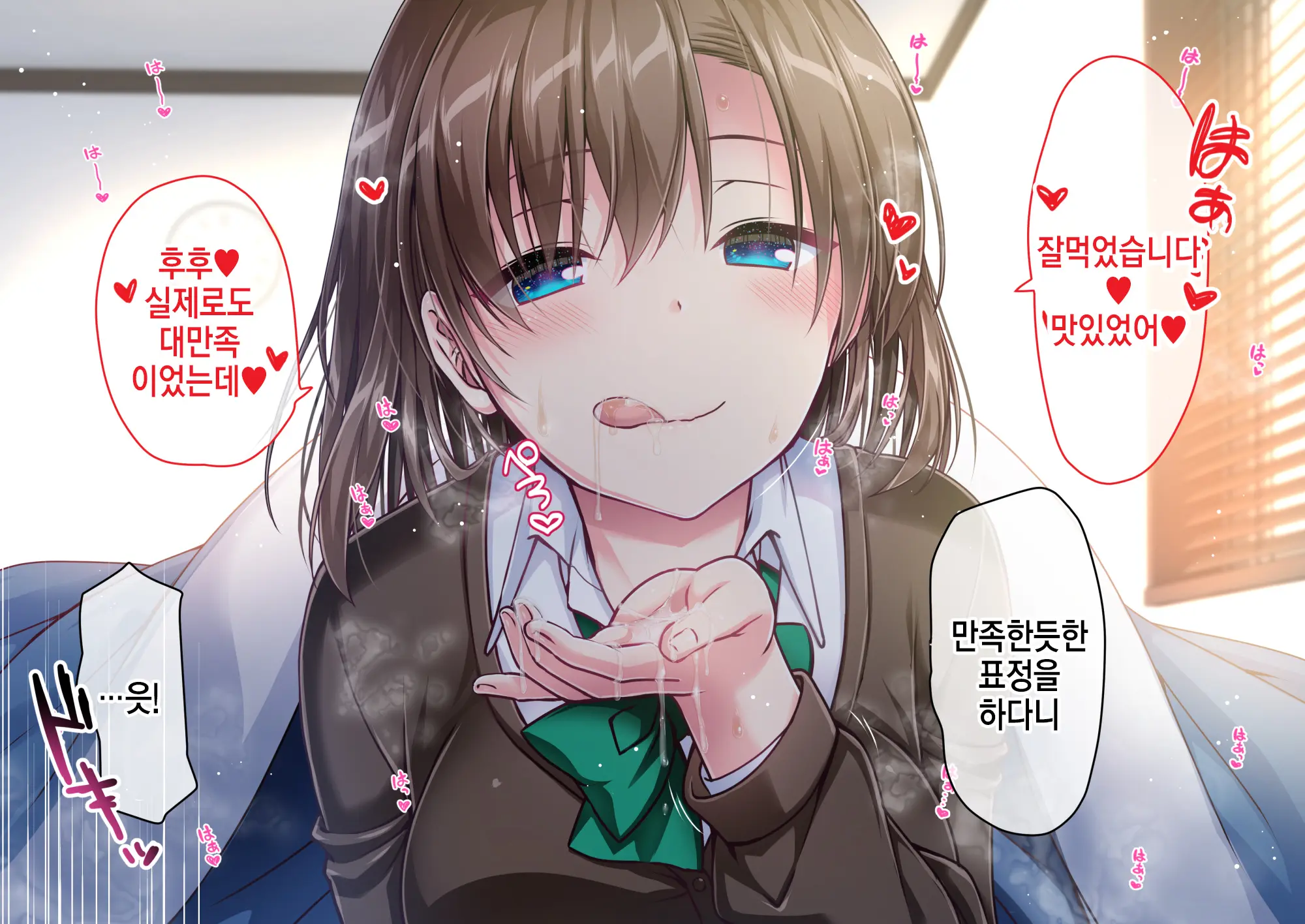 웹툰 이미지 162