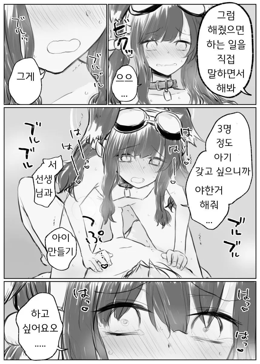 웹툰 이미지 40