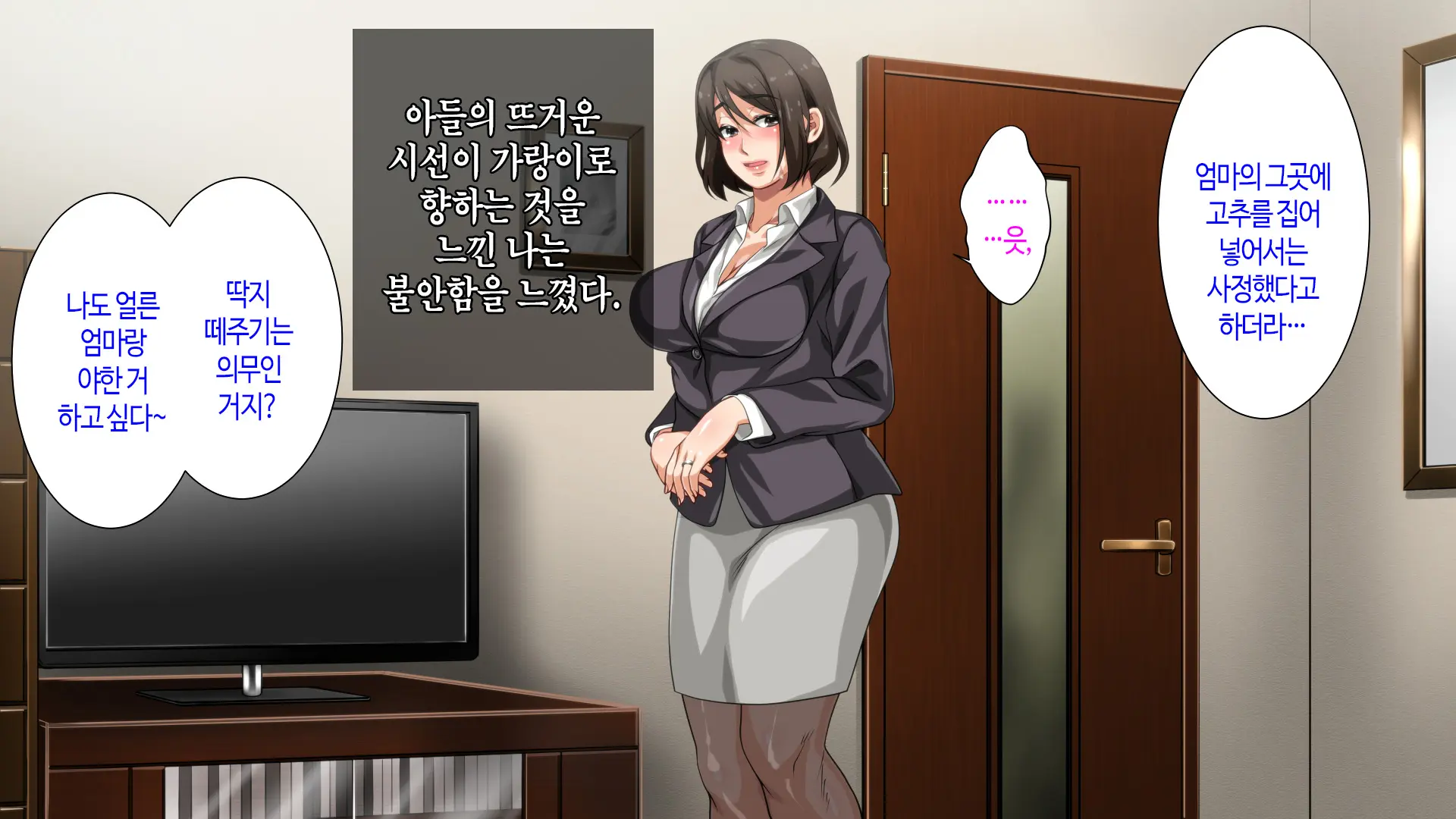웹툰 이미지 43