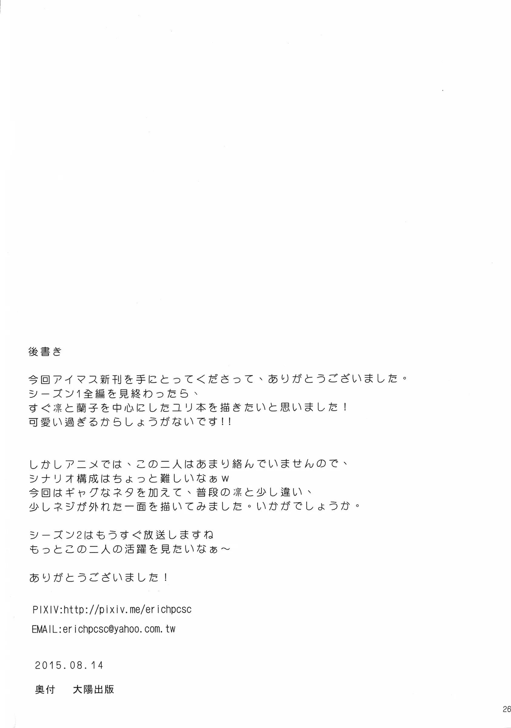 웹툰 이미지 25