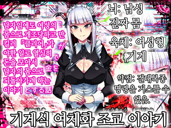 웹툰 이미지 0