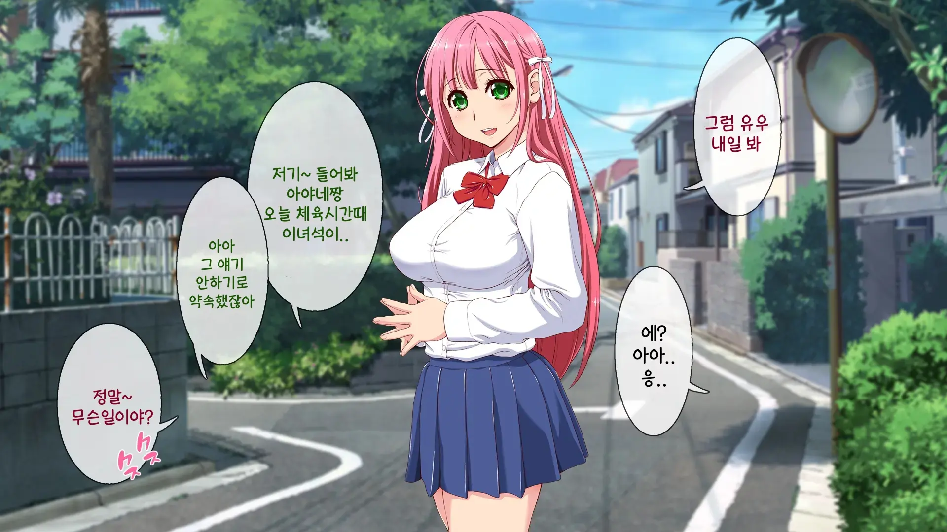웹툰 이미지 121