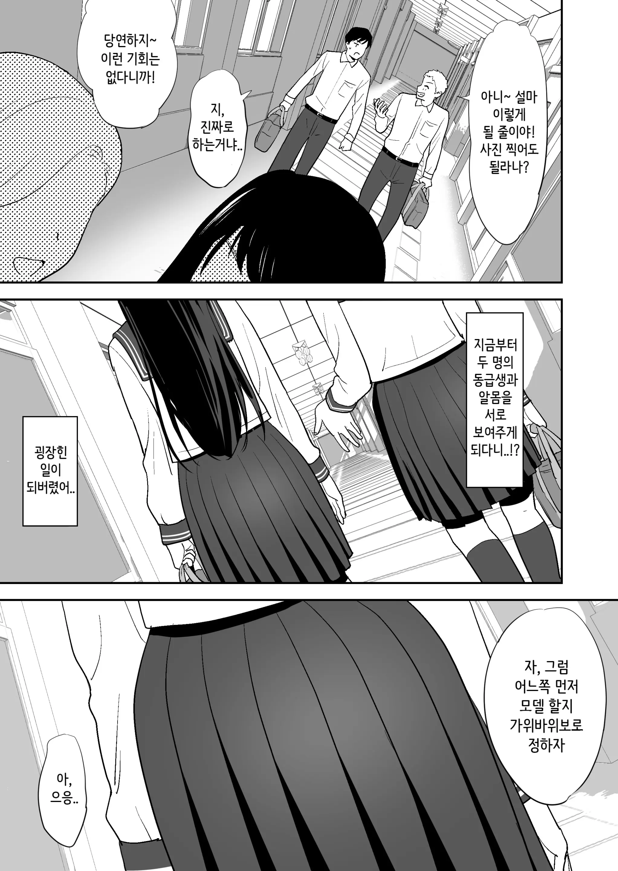 웹툰 이미지 13