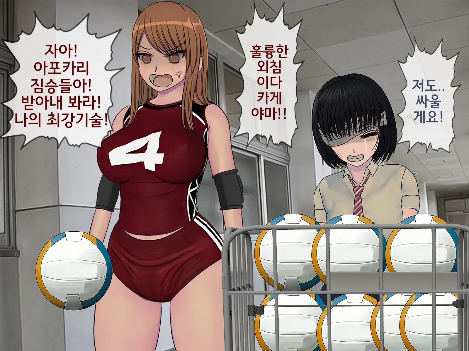 웹툰 이미지 141