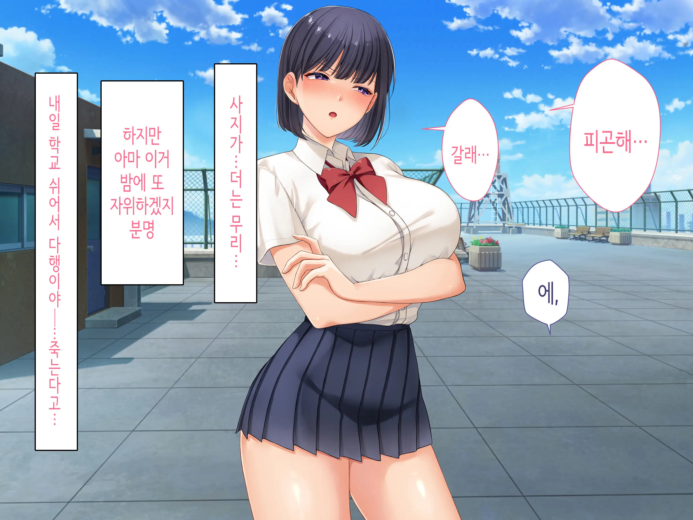 웹툰 이미지 223