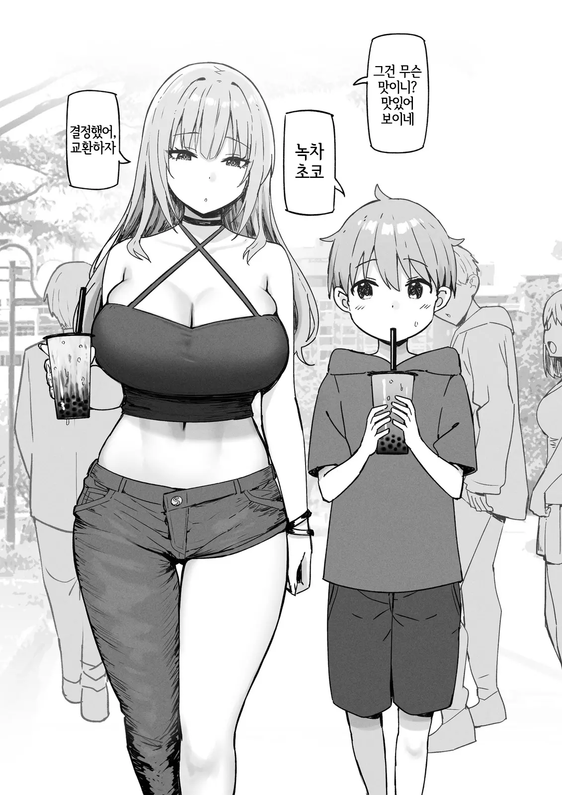 웹툰 이미지 236