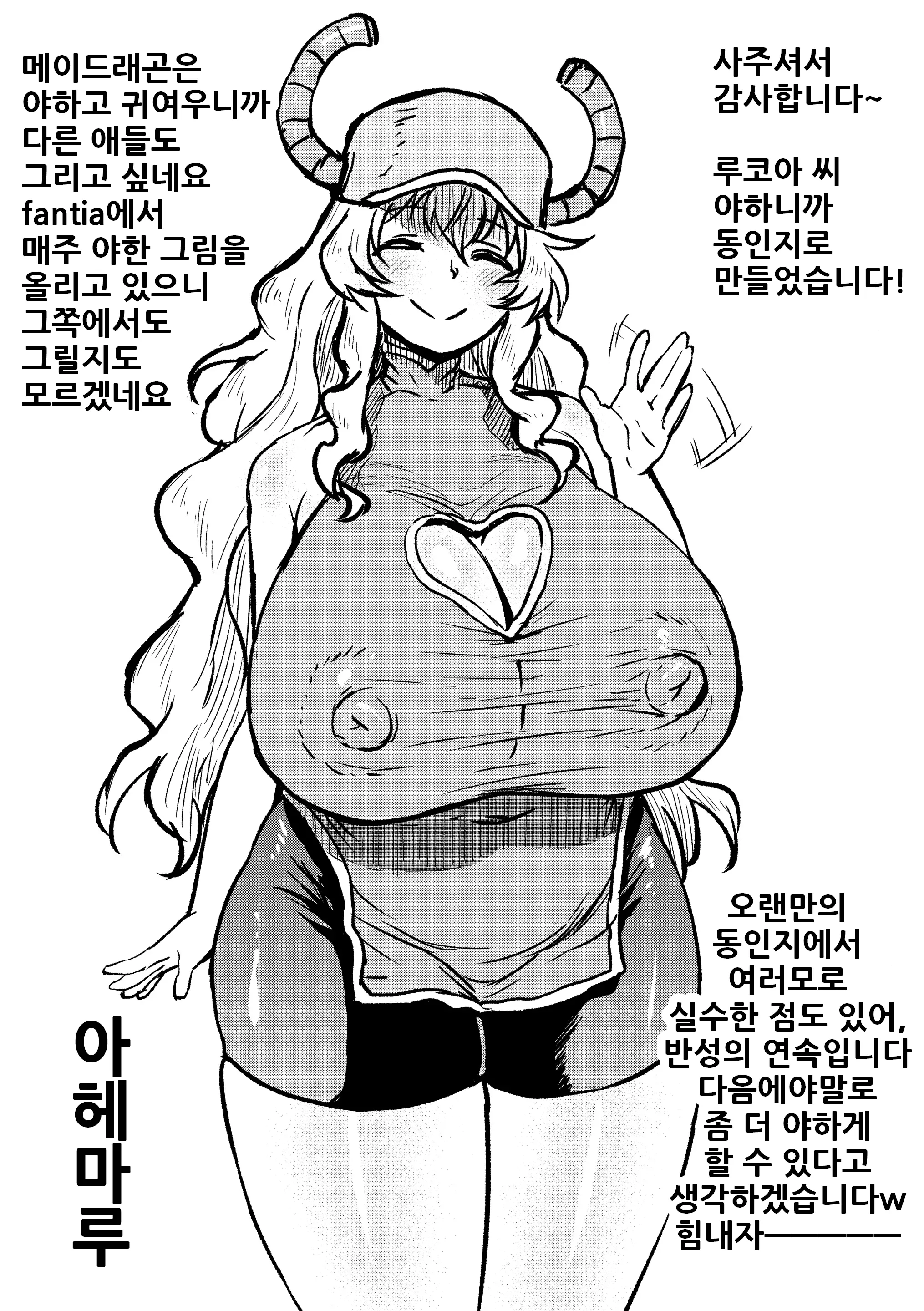 웹툰 이미지 24