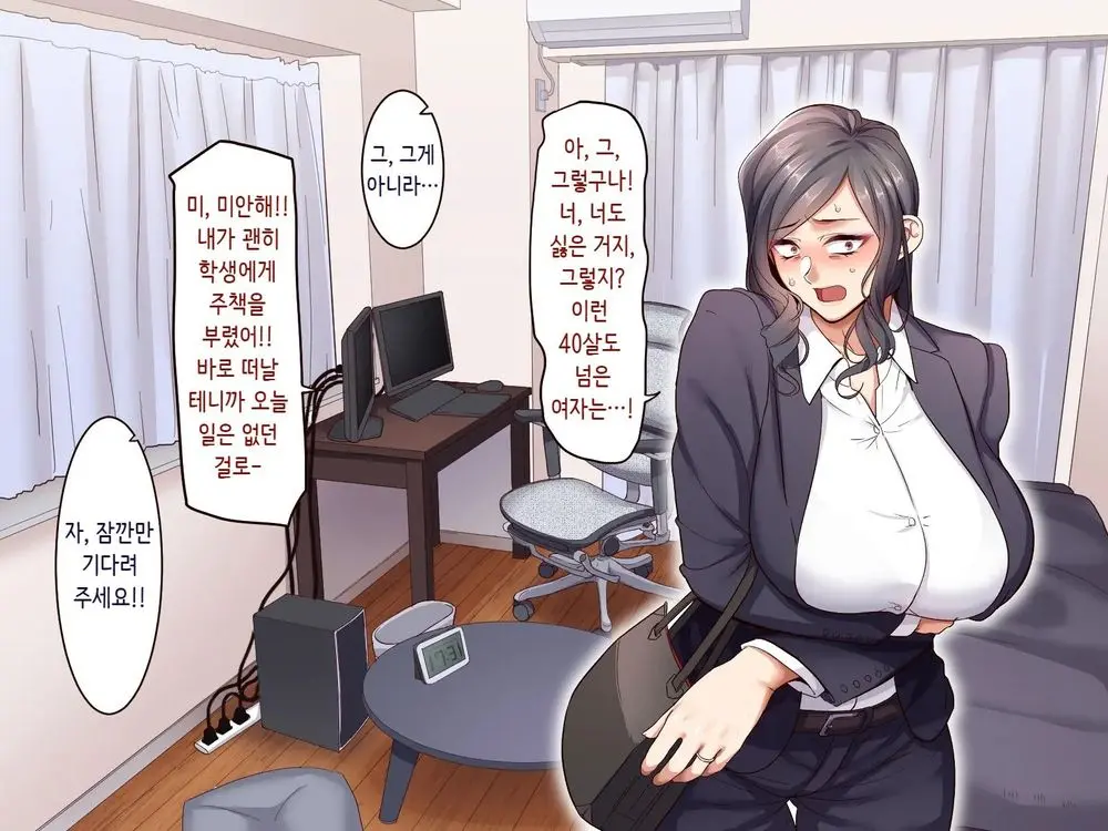 웹툰 이미지 20
