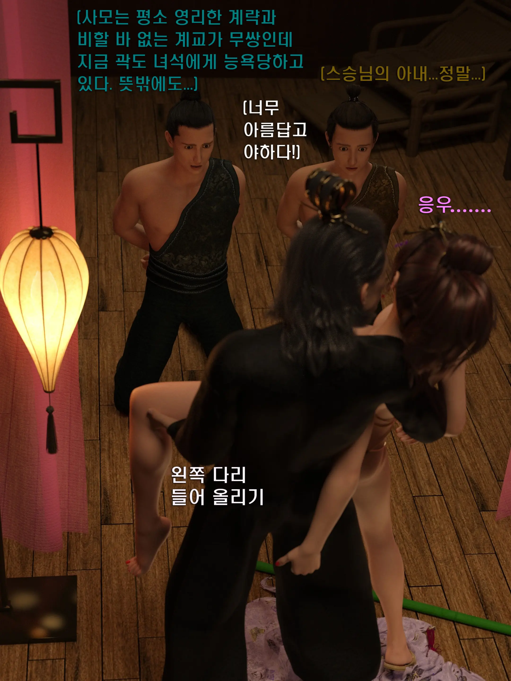 웹툰 이미지 93
