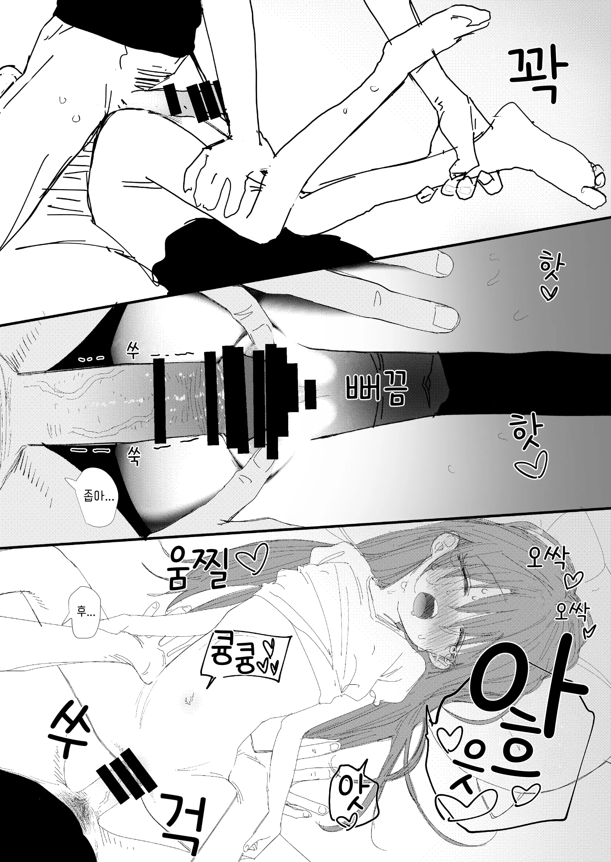 웹툰 이미지 23
