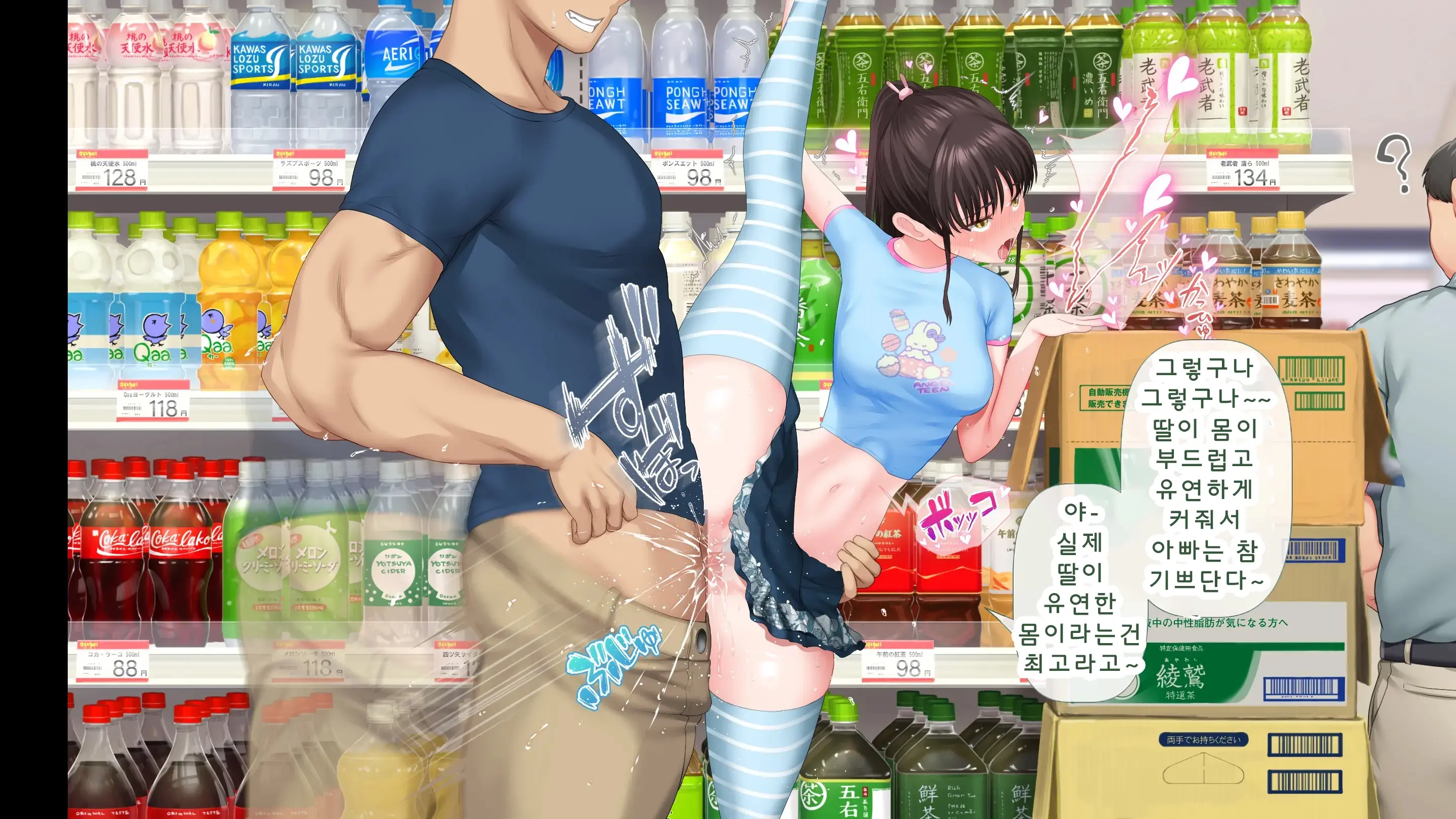 웹툰 이미지 190