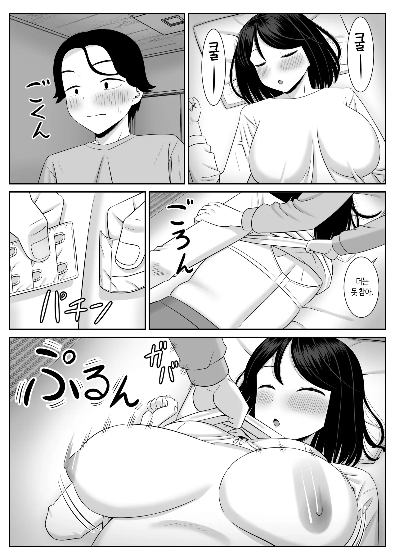 웹툰 이미지 11