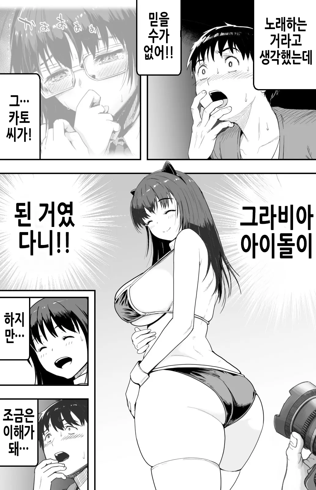 웹툰 이미지 27