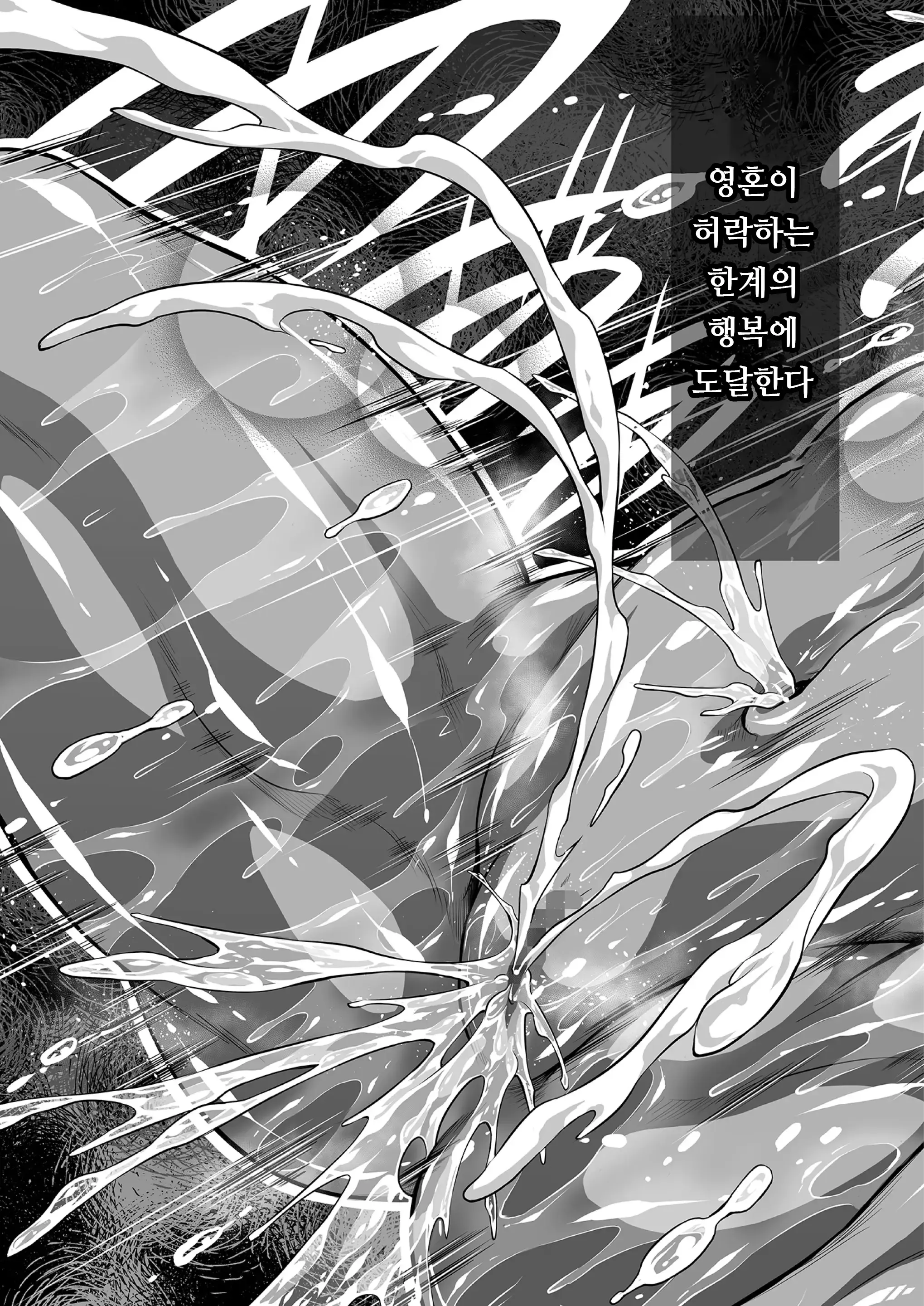 웹툰 이미지 28