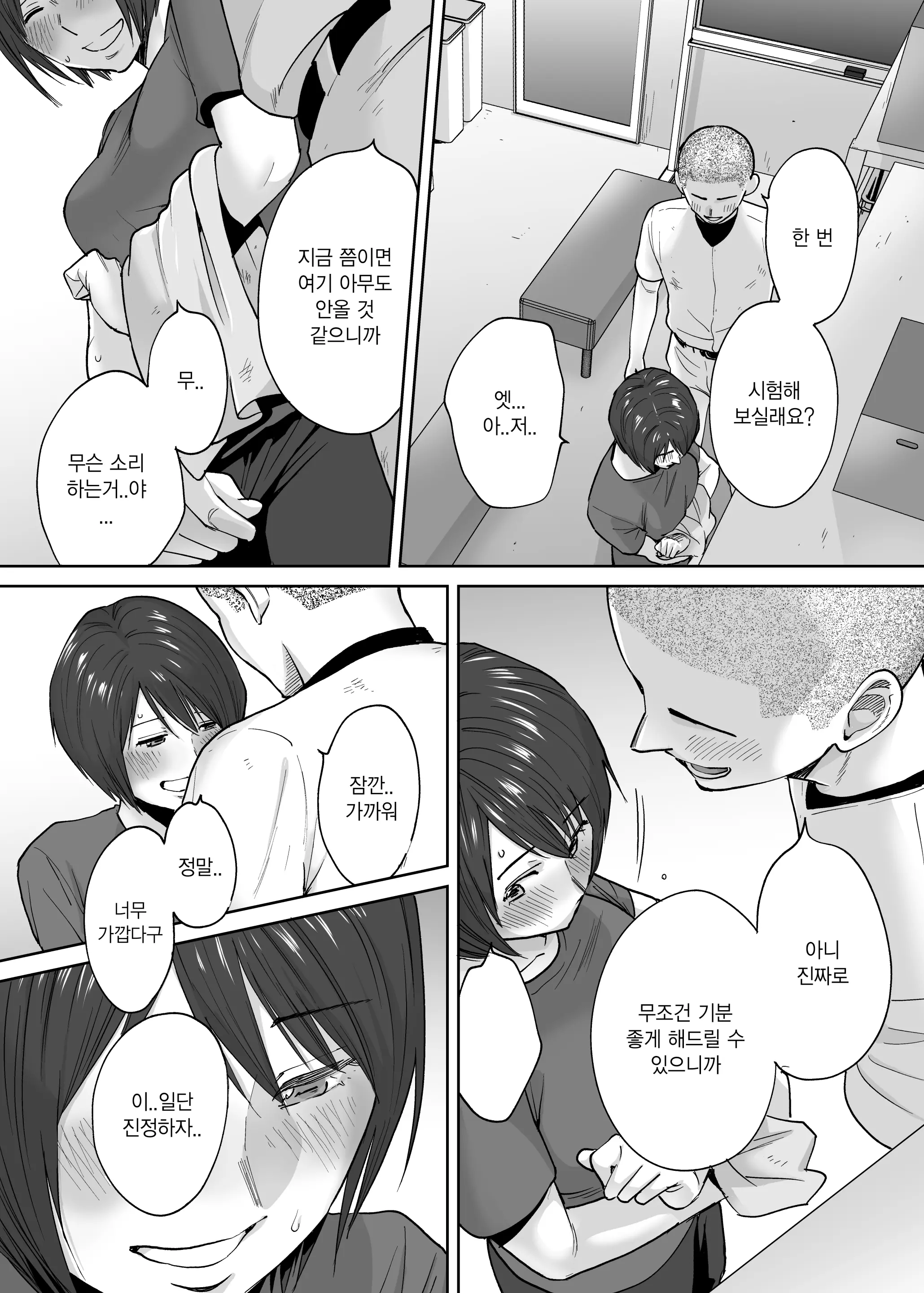 웹툰 이미지 4