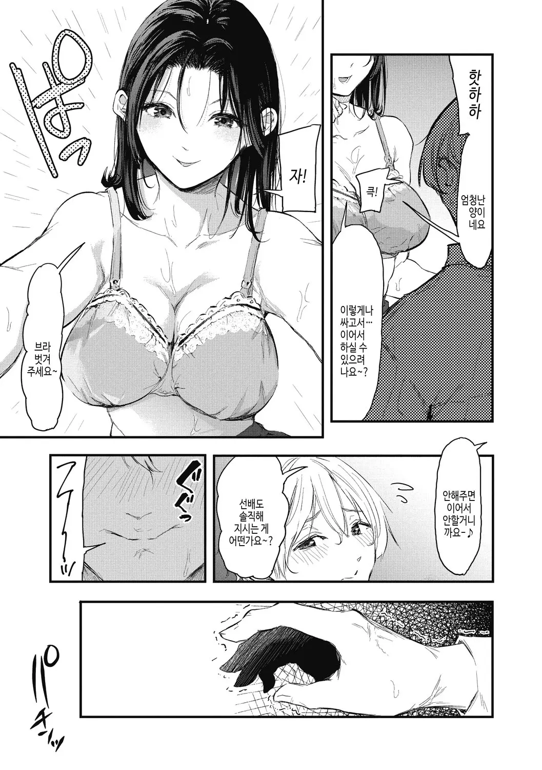 웹툰 이미지 58