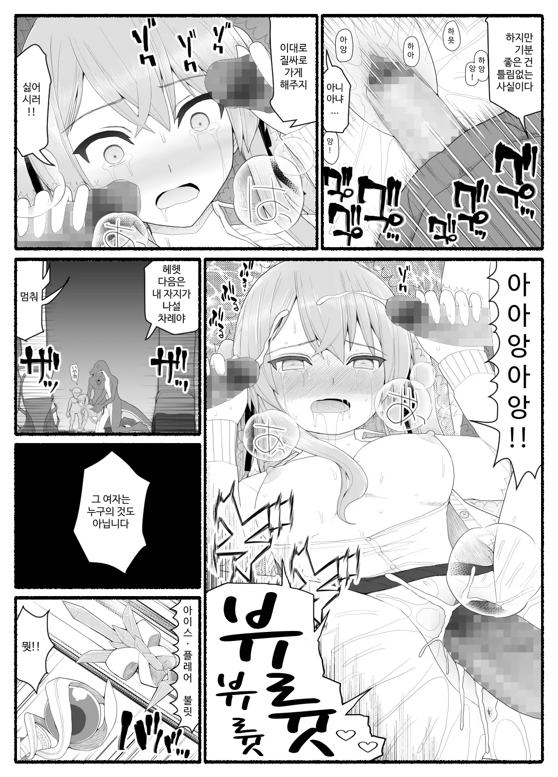 웹툰 이미지 244