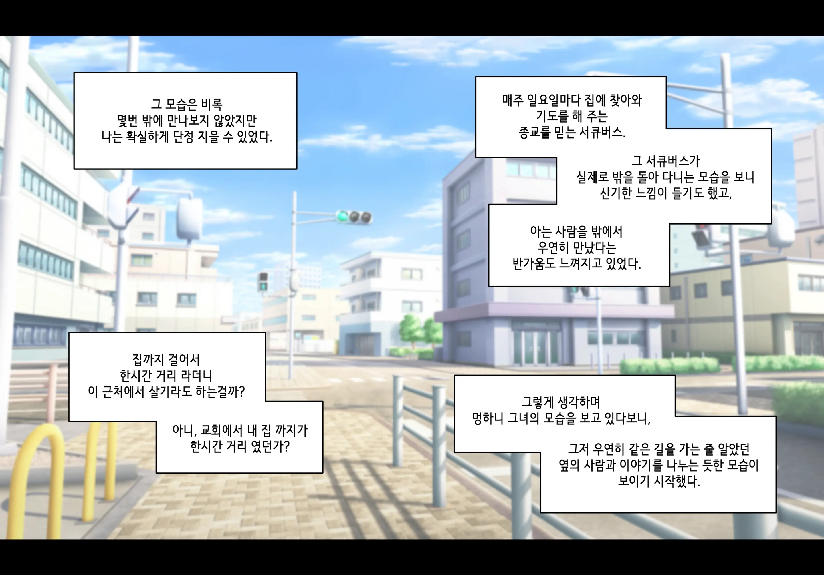 웹툰 이미지 129