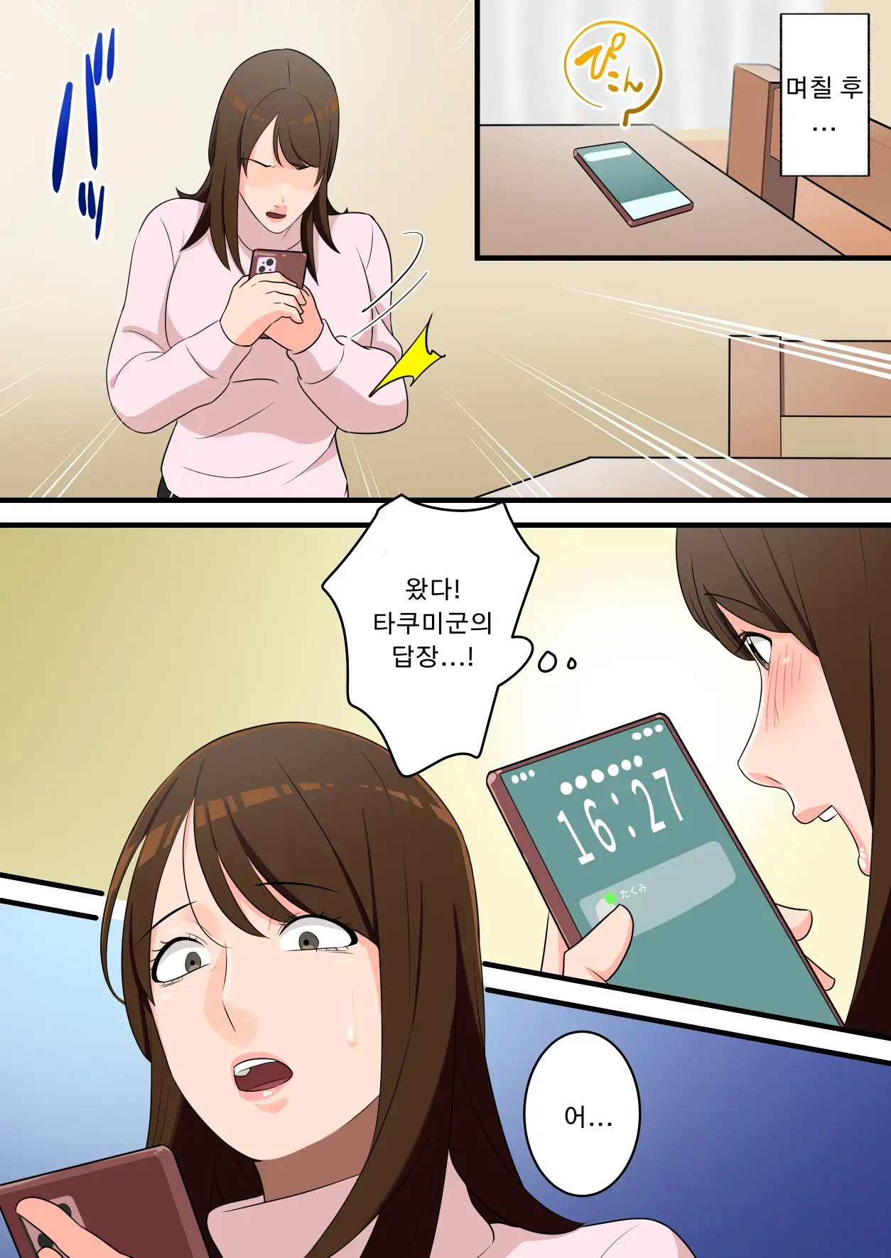 웹툰 이미지 59