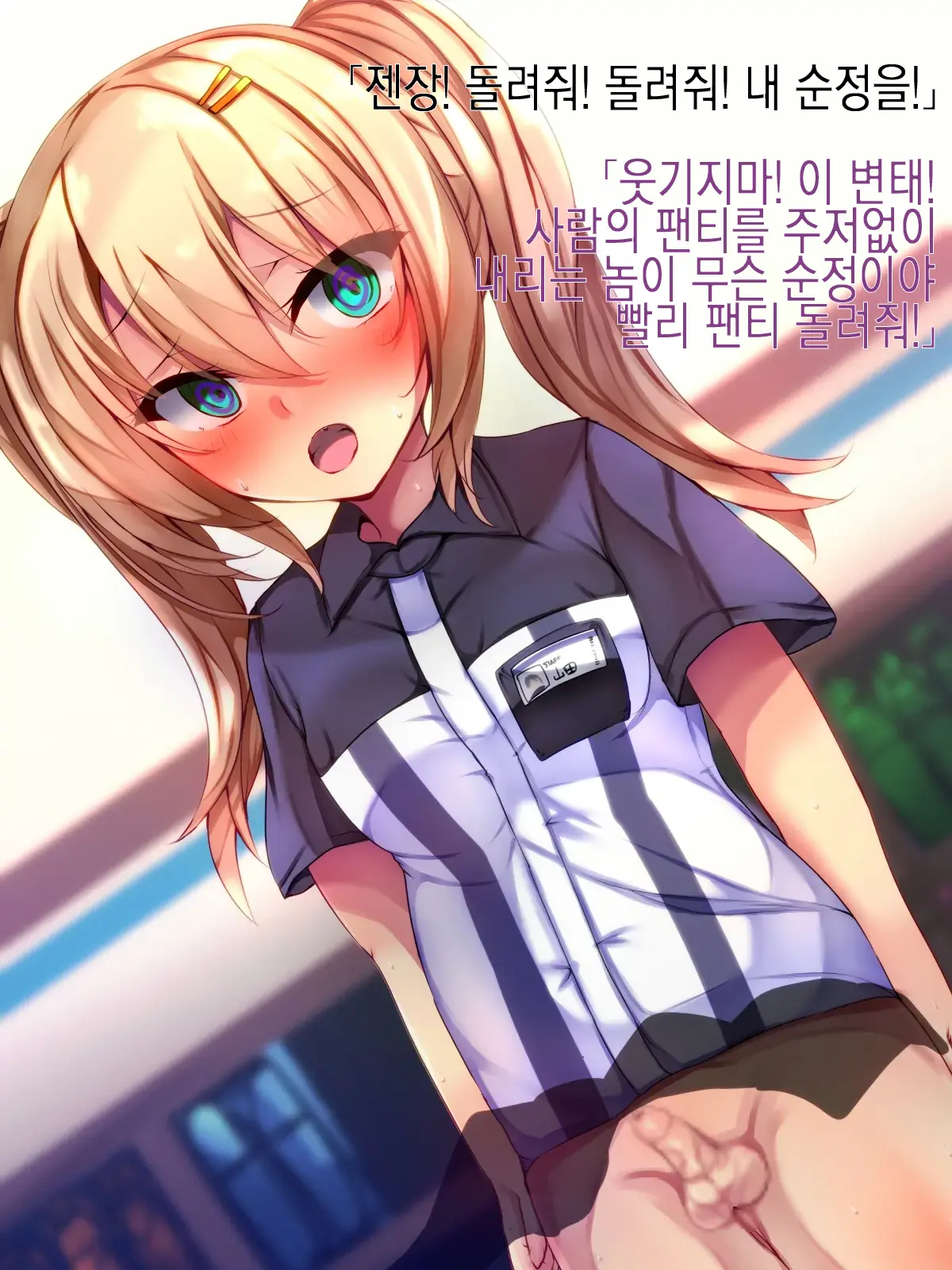 웹툰 이미지 10