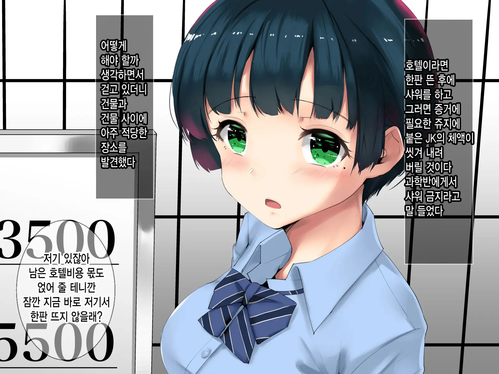 웹툰 이미지 73