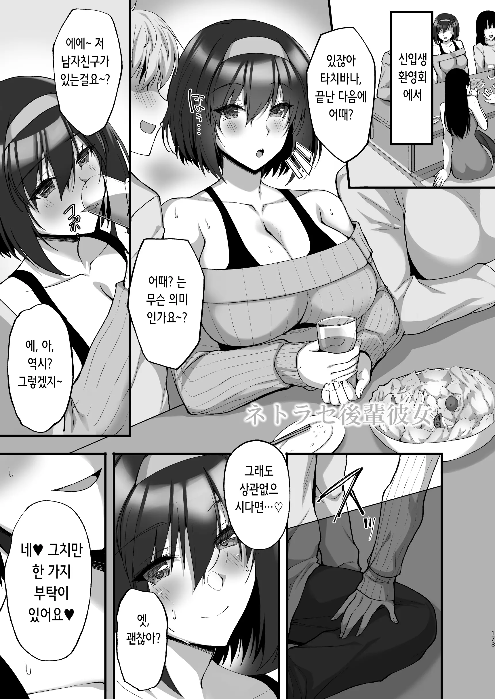 웹툰 이미지 0