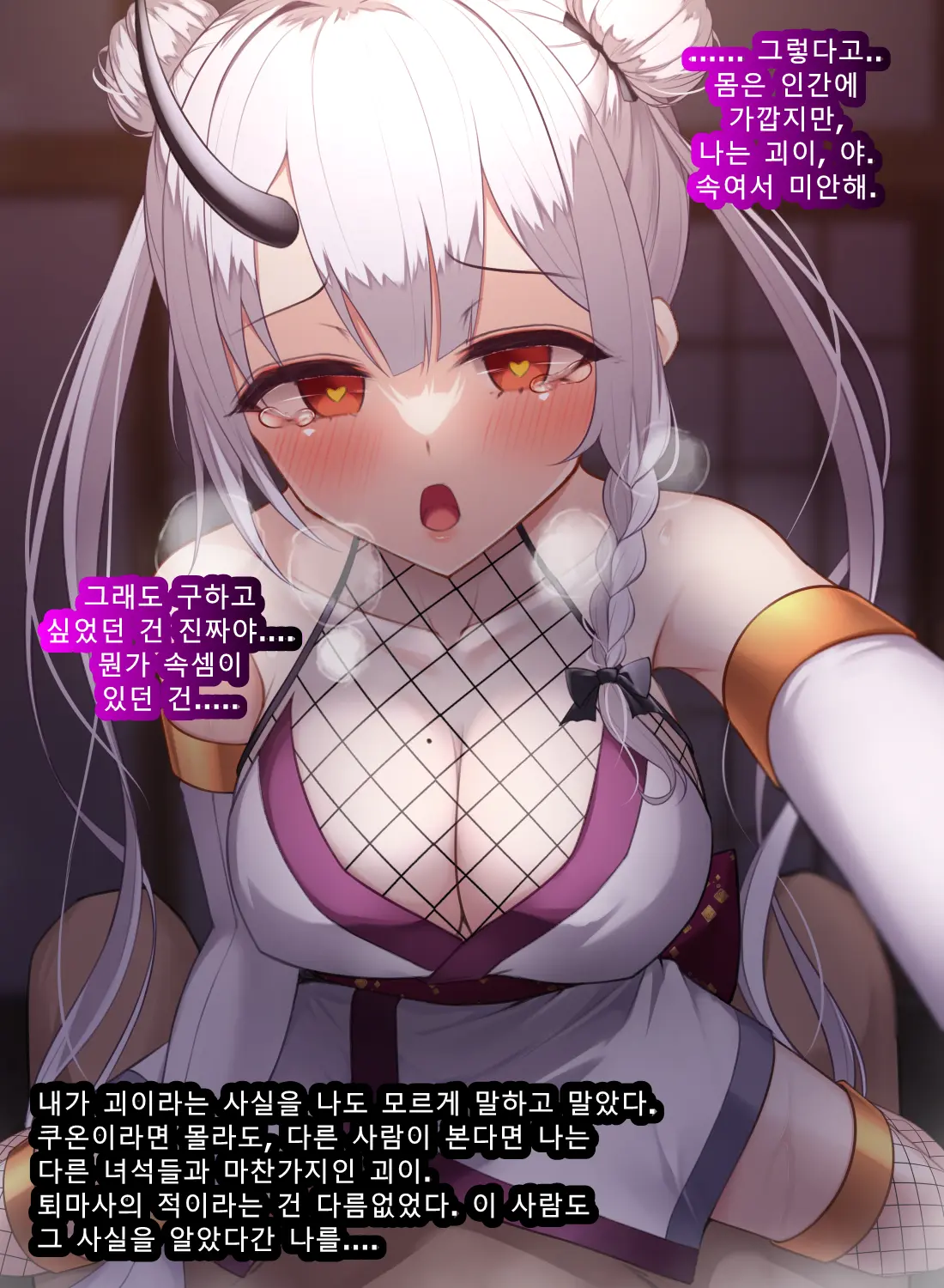 웹툰 이미지 367