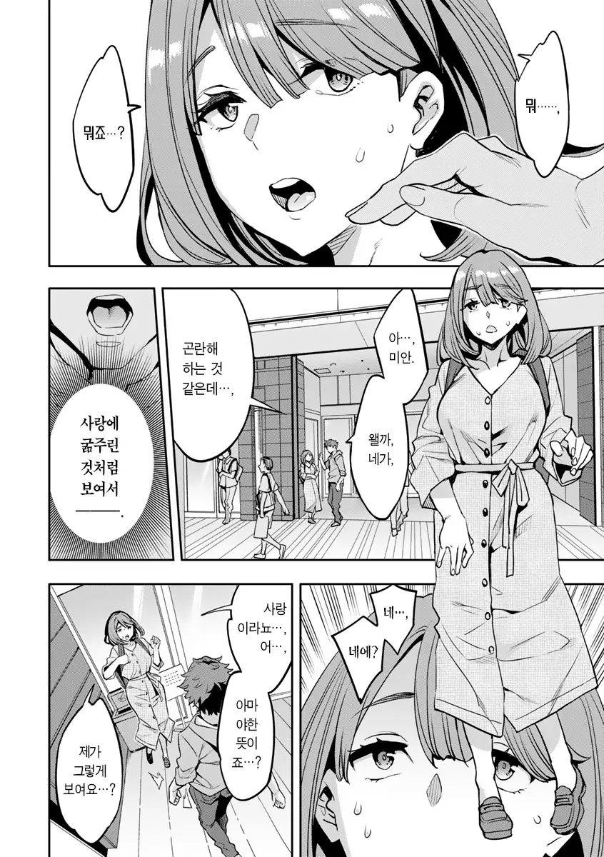 웹툰 이미지 158