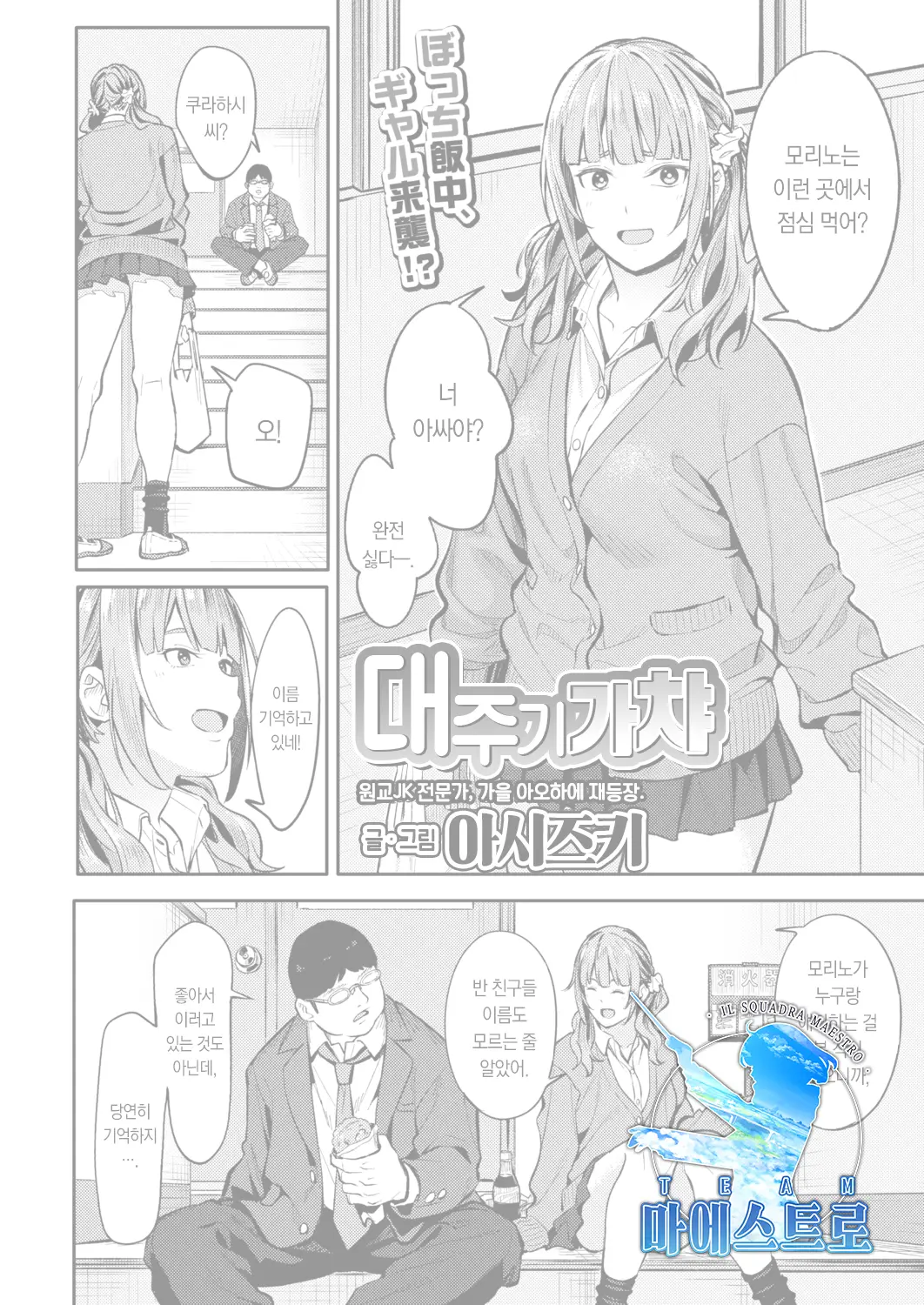 웹툰 이미지 0
