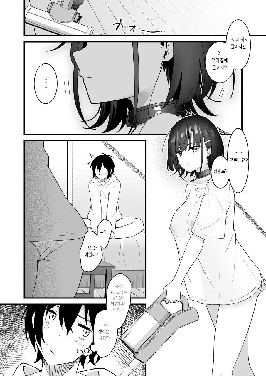 웹툰 이미지 38