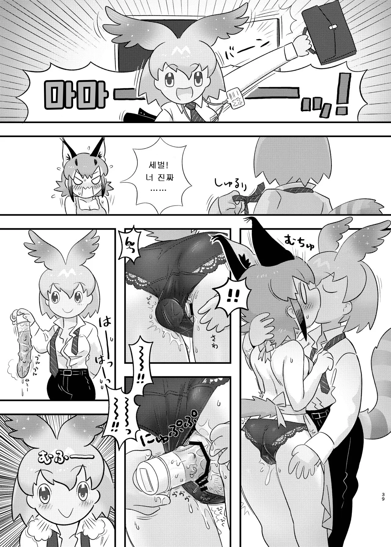 웹툰 이미지 36
