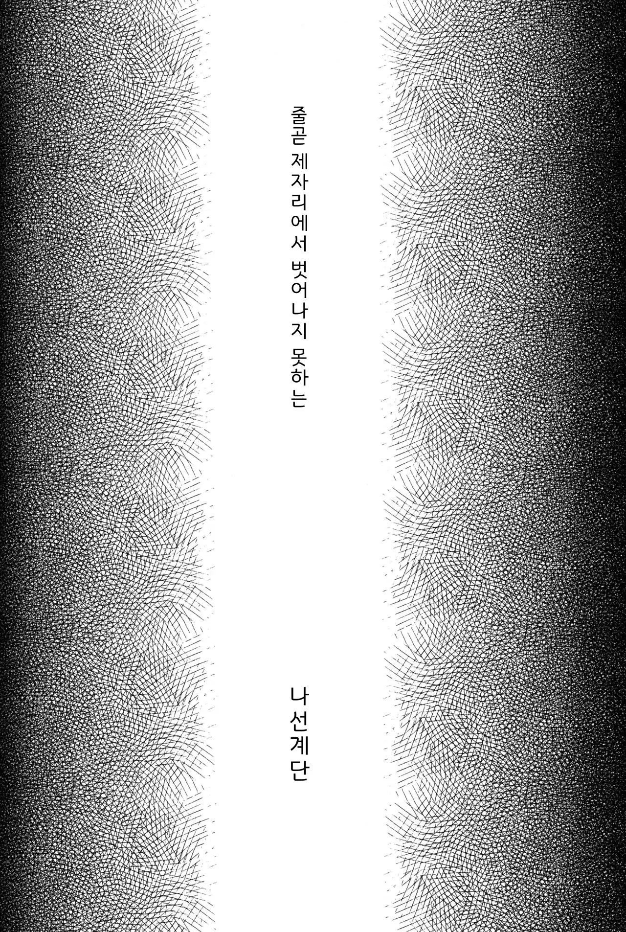 웹툰 이미지 26