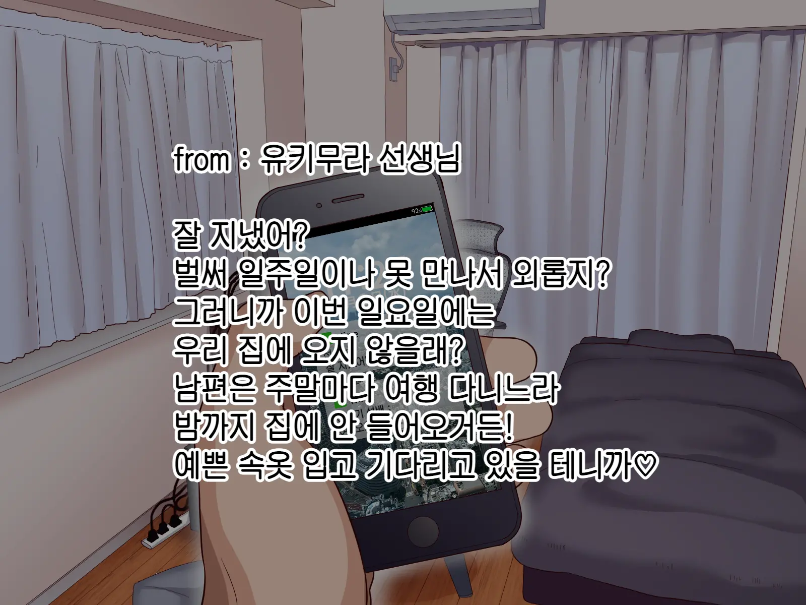 웹툰 이미지 163