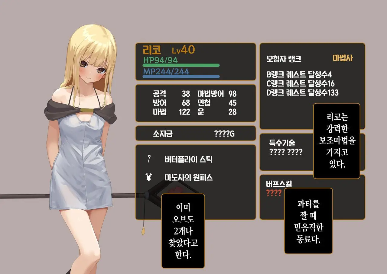웹툰 이미지 22