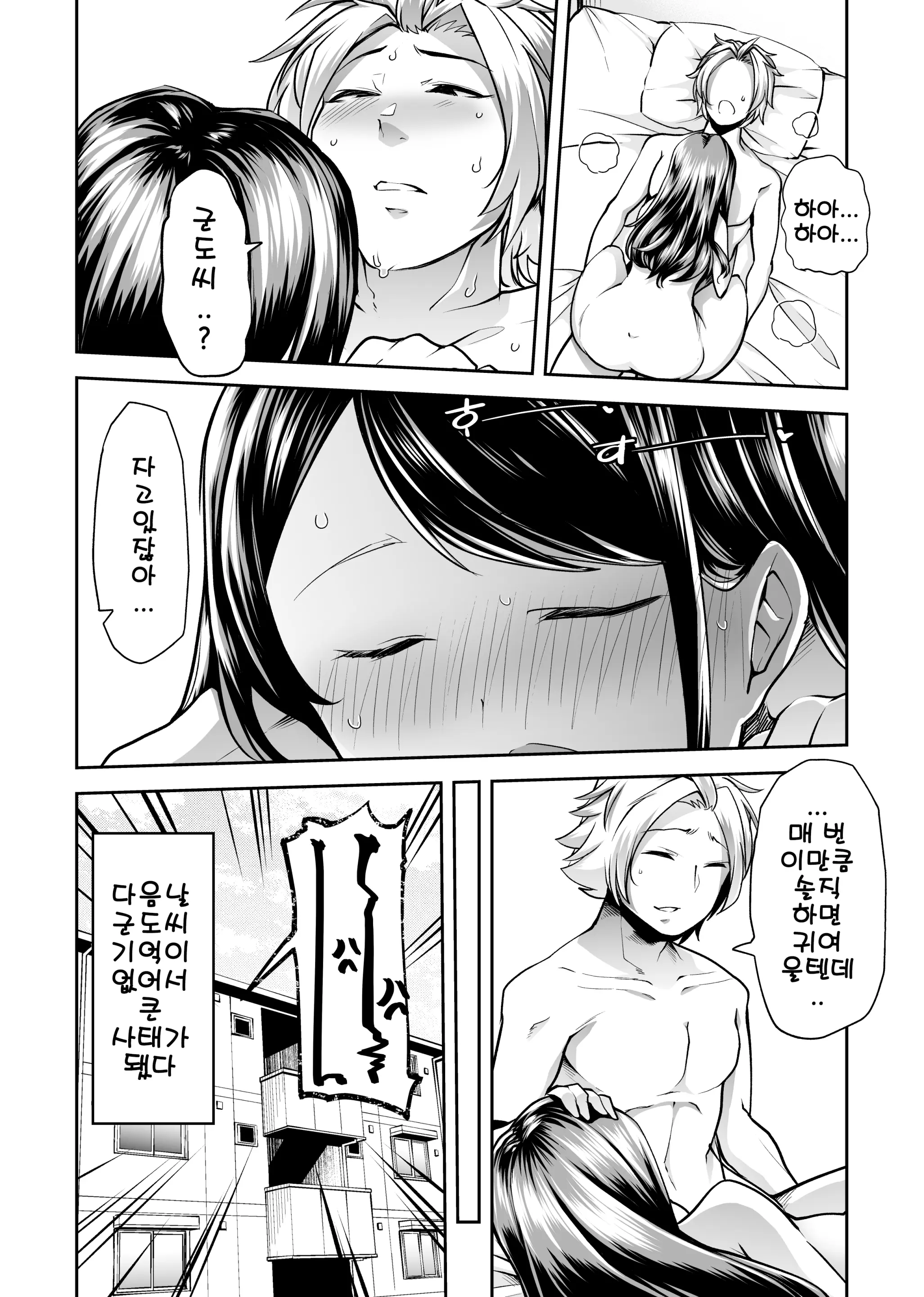 웹툰 이미지 24