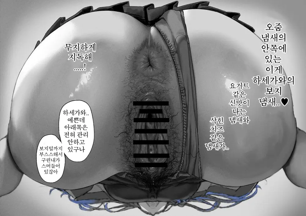 웹툰 이미지 14