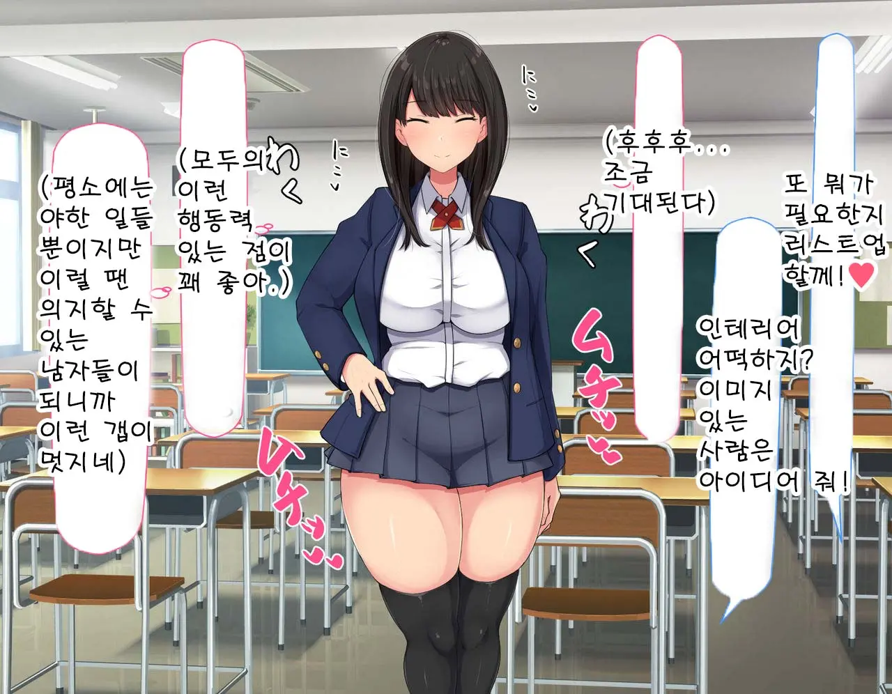 웹툰 이미지 308